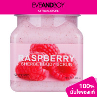 ราคา SCENTIO Raspberry Pore Minimizing Sherbet Scrub (12892421381)