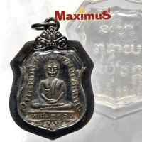 ราคา เหรียญหลวงพ่อโสธร รุ่นแรก ปี พ ศ 2460 วัดโสธรวรารามวรวิหาร พร้อมเลี่ยมกรอบเงินเก่าเดิมๆ (16649389876)