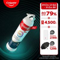 ราคา ยาสีฟัน คอลเกต โททอล โปร คลีน สมาร์ทปั๊ม 130 กรัม Colgate Total Pro Clean Smart Pump Toothpaste 130g (126652802830)