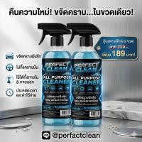 ราคา น้ำยาขัดเบาะ ขจัดคราบฝังเเน่น ภายในรถ และภายนอก ขจัดคราบไคลรถสีขาว (126815848594)