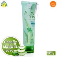 ราคา Vitara Aloe Vera Gel Plus Original Fomula C E 5 Panthenol Collagen Cucumber After Sun Gel Cleansing Gel ไวทาร่า อโลเวร่า เจล พลัส ออริจินัล ซีแอนด์อี 5 แพนทีนอล คอลลาเจน คิวคัมเบอร์ อาฟเตอร์ ซัน เจล ส