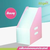ราคา เเฟ้มใส่เอกสาร แฟ้มเอกสาร สะสมผลงาน ตั้งโต๊ะ นักเรียน นักศึกษา พับได้ พกพาสะดวก (24969961539)