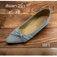 ราคา รองเท้าไซส์ใหญ่คัชชูส้นเตารีดสูง1 2นิ้วไซส์41ถึง45 (21833447098)