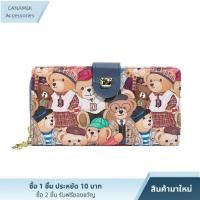 ราคา CA กระเป๋าสตางค์กระดุมคู่อเนกประสงค์แบบพกพาลายหมีขนาดเล็กลายการ์ตูน (26401034003)
