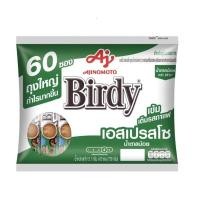 ราคา Birdy 3อิน1 กาแฟ เบอร์ดี้ กาแฟปรุงสำเร็จชนิดผง ขนาด12 1ก ซอง แพค60ซอง (18312361826)