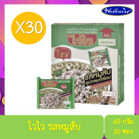 ราคา ยกลัง บะหมี่กึ่งสำเร็จรูป ตรามาม่า ไวไว เเละควิก แบบ ยกลัง 30 ซอง (12160291394)