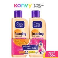 ราคา Clean amp Clear Foaming Facial Wash 100ml x 2pcs (17178429953)