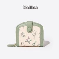 ราคา SeaGloca ชุดเดกระเป๋าสตางค์ใบสั้นพิมพ์ลายดอกไม้สีเขียวสดใสสำหรับนักเรียนหญิง (21341281561)