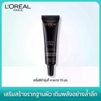 ราคา LOréal Paris LORÉAL PARIS Youth Code Skin Activating Ferment Pre Essence ช่วยฟื้นบำรุงผิว ดูแลเรื่องริ้วรอย และช่วยให้ผิวดูอ่อนเยาว์และเนียนนุ่ม (25407717102)