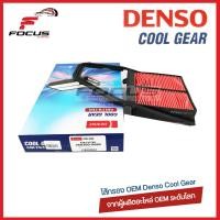 ราคา Denso กรองอากาศ ใช้สำหรับ Honda Civic ES เครื่อง1 7 ปี01 05 Dimension เด็นโซ๋ ซีวิค อีเอส ปี03 ไดเมนชั่น 260300 0680 17220 PLC Y00 (1964564526)