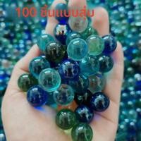 ราคา ลูกแก้วสีพื้น 14 มม 50 100 ชิ้น สำหรับตกแต่งบ้าน ของเล่นคลายเครียดสำหรับเด็กผู้ชาย ของเล่นเสริมสร้างปฏิสัมพันธ์ระหว่างพ่อแม่ลูก (26004841780)