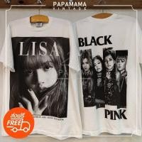 ราคา ขายร้อน tshirt ร้อน ใหม่ BLACK PINK LISA LALISA ลิซ่า Bootleg แท้ เสื้อวง เสื้อทัวร์ แบล๊คพิงก์ papamama vintage Shirt S 5XL (24680091034)