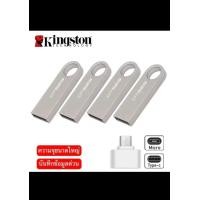 ราคา แฟลชไดร์ฟ 2GB 4GB 8GB 16GB 32GB 64GB 128GB 256GB Kingston Portable Metal DT101 G2 USB Flash Drive2 0 3 0 (25196906166)