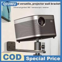 ราคา QIUWU Portable Projector Bracket 360 Rotatable Wall Mount Beamer Holder Universal 1 4 Screw For XGIMI JMGO Dangbei Projector Stand (24808132551)