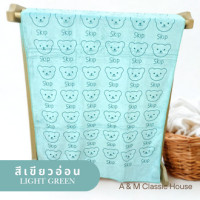 ราคา A M Classic House ผ้าเช็ดตัว ผ้าขนหนู ผ้าเช็ดตัวนาโน รุ่นหนาพิเศษ 400 กรัม นุ่ม ซึมซับน้ำได้ดี ซักทำความสะอาดง่าย แห้งเร็ว ลดลดการเกิดเชื้อราและกลิ่นอับ (25311929215)
