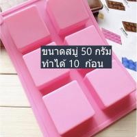 ราคา ชุดทำสบู่ว่านหางจรเข้ เบสกลีเซอรีนธรรมชาติ500 กรัม สบู่อโลเวลล่า ชุดทำสบู่ก้อน พร้อมคู่มือการทำสบู่ (24040704736)