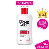 ราคา ACNE AID Acne Aid Liquid Cleanser (12893627285)