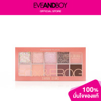 ราคา SIVANNA Eyeshadow Palette (12774100536)