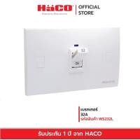 ราคา HACO ออโตเมติค เบรกเกอร์ เบรคเกอร์ ป้องกันไฟเกิน มีสัญญาณไฟ LED สามารถใช้ควบคุมเครื่องปรับอากาศ รุ่น WS210L WS216L WS220L WS225L WS232L (25072005858)