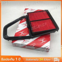 ราคา 17220 PLC Y00 กรองอากาศ Honda Civic ES เครื่อง1 7 ปี 01 05 (25578407720)
