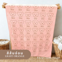 ราคา A M Classic House ผ้าเช็ดตัว ผ้าขนหนู ผ้าเช็ดตัวนาโน รุ่นหนาพิเศษ 400 กรัม นุ่ม ซึมซับน้ำได้ดี ซักทำความสะอาดง่าย แห้งเร็ว ลดลดการเกิดเชื้อราและกลิ่นอับ (25311798508)