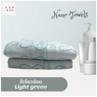 ราคา A M Classic House ผ้าเช็ดตัว ผ้าขนหนู ผ้าเช็ดตัวนาโน รุ่นหนาพิเศษ 400 กรัม นุ่ม ซึมซับน้ำได้ดี ซักทำความสะอาดง่าย แห้งเร็ว ลดลดการเกิดเชื้อราและกลิ่นอับ (23252427327)