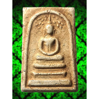 ราคา APP15 พระสมเด็จ วัด ระฆัง พิมพ์ ปรก โพธิ์ พระสมเด็จ ปรกโพธิ์ เนื้อผงดินพุทธคุณ มวลสาร สมเด็จโต พรม รังษี หลวงปู่โต พระเครื่อง เบญจ ภาคี สวย คมชัด ของสะสม วัตถุมงคล ทรงคุณค่า น่า สะสม ส่ง ตรง ปรก ตาม ร