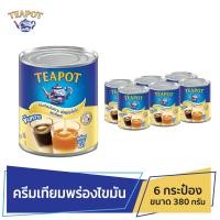 ราคา ครีมเทียมข้นหวาน ตราทีพอท 380กรัม 1X6 จำนวน 1 แพ็ค รวม 6 กระป๋อง (23165905207)