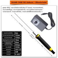 ราคา ร้อนเร็วเพียง15วิ ตัดอย่างรวดเร็ว ตัดโฟม เครื่องตัดโฟมปากกา เครื่องตัดโฟมไฟฟ้า DIY เครื่องมือตัดเครื่องตัดโฟม งานตัดแผ่นโฟม ทุกชนิด (26231208301)