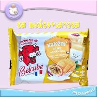 ราคา The Laughing Cow ชีสพร้อมทาน รสดั้งเดิม บลูเบอร์รี่ สตรอว์เบอร์รี่ ช็อคโกแลต ชีสวัวแดง จากเวียดนาม (25634900173)