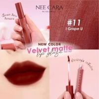 ราคา ลิปแมท พร้อมส่ง ถูก ของแท้ นีคาร่า เวลเวท แมท ลิป เกรซ NA1961 Nee Cara Velvet Matte Lip Glaze neecara (7120388496)