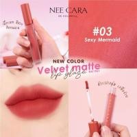 ราคา ลิปแมท พร้อมส่ง ถูก ของแท้ นีคาร่า เวลเวท แมท ลิป เกรซ NA1961 Nee Cara Velvet Matte Lip Glaze neecara (7120388488)