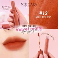 ราคา ลิปแมท พร้อมส่ง ถูก ของแท้ นีคาร่า เวลเวท แมท ลิป เกรซ NA1961 Nee Cara Velvet Matte Lip Glaze neecara (7120388497)