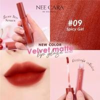 ราคา ลิปแมท พร้อมส่ง ถูก ของแท้ นีคาร่า เวลเวท แมท ลิป เกรซ NA1961 Nee Cara Velvet Matte Lip Glaze neecara (7120388494)