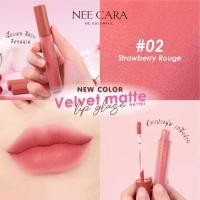 ราคา ลิปแมท พร้อมส่ง ถูก ของแท้ นีคาร่า เวลเวท แมท ลิป เกรซ NA1961 Nee Cara Velvet Matte Lip Glaze neecara (7120388487)