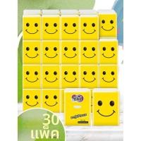 ราคา ทิชชู่สำหรับเด็กพกพา 30 แพ็ค (25791274928)