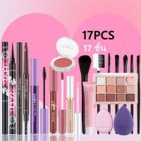 ราคา เซ็ทเครื่องสำอางครบชุด 18 ชิ้น กันน้ำ ติดทน สำหรับมือใหม่ นักเรียน ถูกและดี มี อายแชโดว์ รองพื้น ลิปสติก ดินสอเขียนคิ้ว อายไลเนอร์ ขนตาปลอม ฯลฯ (25457844362)