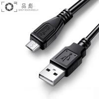 ราคา สายเคเบิลข้อมูลสำหรับ Epson V19 V39 A4 Tablet Photo Document Scanner WF100 WF110 WF 100 Printer USB Power Cable Suwon South Korea (26223514667)
