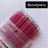 ราคา ยกห่อ100แท่ง ส่งจากไทย ปากกาเขียนผ้าอย่างดี ลบออกด้วยความร้อน ปากกาลบได้ (23651354793)