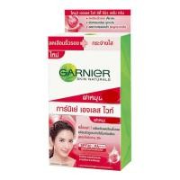 ราคา GARNIER Ageless Brightening SPF30 PA Day Cream 7ml x 6ซอง การ์นิเย่ เอจเลส ไบร์ทเทนนิ่ง แอนตี้ เอจจิ้ง ไวท์เทนนิ่ง เดย์ครีม (530934624)
