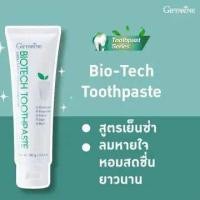 ราคา ยาสีฟัน กิฟฟา รีน ไบโอ เทค สูตรเย็น ลมหายใจหอม สะอาด สดชื่นยาวนาน 160 กรัม (24659333575)
