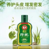 ราคา ป้องกันแชมพู แชมพู แชมพูกลิ่นใส แชมพูสำหรับผมดิบ (26232832203)