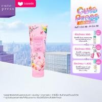 ราคา CUTE PRESS โลชั่นบำรุงผิวกาย SWEET MUSK UV BODY LOTION 250 g (794516530)