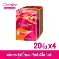 ราคา แพ็ค 4 แคร์ฟรี แผ่นอนามัย ซุปเปอร์ดราย มีน้ำหอม แผ่นยาว 20 ชิ้น x 4 Carefree Panty Liner Super Dry Long 20 pcs X 4 (657750313)