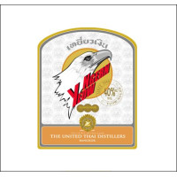 ราคา เหยี่ยวเงิน หวานหอมรสเข้มไม่บาดคอ 700มล (14808650947)