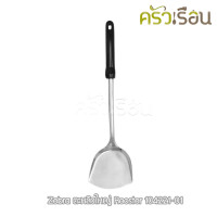 ราคา ZEBRA ตะหลิว ใหญ่ Rooster 12 1 x 47 3 ซม ตราหัวม้าลาย 104221 (15929694771)