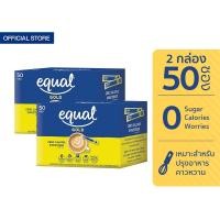 ราคา 2 กล่อง Equal Gold อิควล โกลด์ ผลิตภัณฑ์ให้ความหวานแทนน้ำตาล ขนาด 50 ซอง 0 แคลอรี (1862980514)