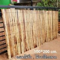 ราคา ชุดโต๊ะตลาดแผงลอยแบบพับได้ ครบชุด โต๊ะตลาดนัดแผงลอย โครงเหล็กตลาดทั้งชุด ที่วางของขายสินค้าตลาดโต้รุ้ง สูง 78 ยาว 180 เซนติเมตร มีช้อย้ (16250961530)