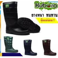 ราคา Kuboro รองเท้าบูทแบบยาว รองเท้าบูทใส่ในสวน รองเท้าบูทพื้นยางกันน้ำ รองเท้าบูทเป็นสีอย่างดี รองเท้าบูท ตรากบ รุ่น A1000 (10350297652)