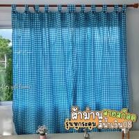 ราคา ผ้าม่านลายสก็อต รุ่นหูกระดุม สีน้ำเงิน08 ผ้าม่านประตู ผ้าม่านหน้าต่าง ผ้าม่านวินเทจ (23970765627)
